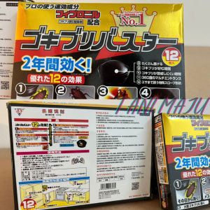 12 pcs/kotak lip tangkap bilik Black Box Trap Killer tidak boleh dimakan selamat/jesun membunuh lipas/259