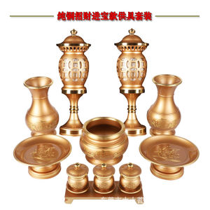 All Copper Offering Set Full Set for Worship Buddha Supplies Home Use Wealth God Lamp Water Offering Cup Guan Gong Immortal Home Incense Burner Offering Plate