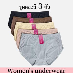 ESUNA กางเกงในผู้หญิง ต้านเชื้อแบคทีเรีย ระบายอากาศได้ดีและไม่มีกลิ่น นุ่มและยืดหยุ่น สบายตัวตลอดวัน