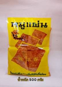 หมูแผ่นโบลลิ่ง  น้ำหนัก500 กรัม ราคา 440บาท   ทานเล่นก็ได้ ทานเป็นกับข้าวก็อร่อย