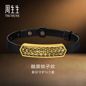 Chow Sang Sang 周生生 999.9 24K Pure Gold Noir Chainmail Bracelet for Men 22cm 96437B Price-by-Weight 12.35g Gold
