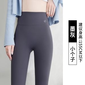 SBART quần legging co giãn eo cao cho phụ nữ-ôm vừa và thoải mái