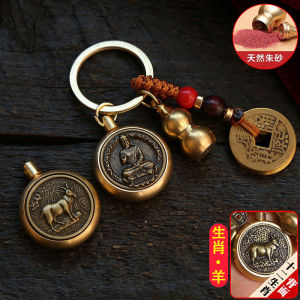 已开光 招财钥匙扣 手机链 礼物 Fortune-Taking Keychain Mobile Phone Chain Gift 十二生肖新款招财进宝转转招财进宝古风礼品礼物钥匙扣挂件钥匙扣