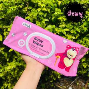 กระดาษทิชชู่เปียก PIKA 1ห่อ มี80แผ่น ทิชชู่เปียก ทิชชู่ทำความสะอาด