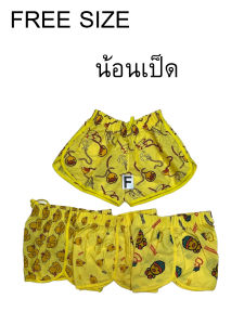 กางเกงบ๊อกเซอร์ผู้หญิง กางเกงขาสั้นลายการ์ตูน น่ารัก ใส่นอน/ใส่อยู่บ้าน(KS01)