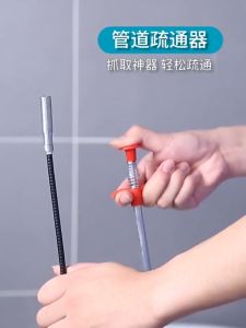 Drain Cleaner Spring Gripper Clog Remover Pipe Pembersih Sinki Tersumbat/Singki/Tandas Paip Lubang Dapur Tersumbat LSJ
