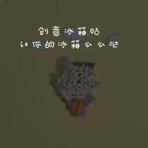 Tulip Bouquet Fridge Magnet National Trend Creative 3D Resin Magnetic Sticker Cartoon Christmas Decoration Magnetic Sticker [ Free Shipping ]