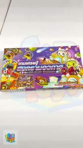 เกมเศรษฐีสงครามอวกาศ เรียนรู้ดาราศาสตร์เบื้องต้น สนุกสนานพร้อมการเรียนรู้ ออกใบกำกับภาษีได้