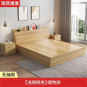 Tatami Bed Frame High Storage 1.5M Modern Simple King/ Queen Bed Super Single Bed 1.2M Single Bed Bedroom