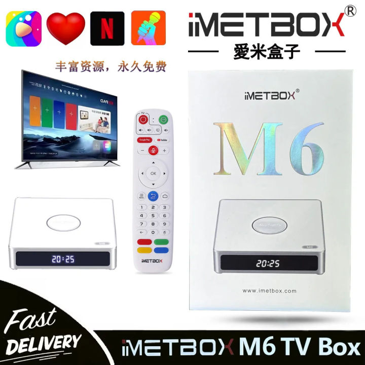 tvbox miboxよりいい live box アンドロイド box miboxより使いやすい