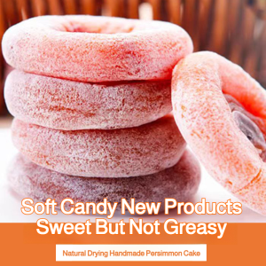 Bulk persimmon preserved fruit to relieve cravings and reduce frost Gongcheng specialty