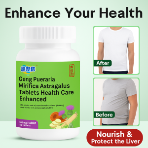 Milk Thistle Seed Oil Ginseng Pueraria Astragalus Tablets Liver Protecting Tablets 奶蓟籽油 人参 葛根 黄芪片 护肝片