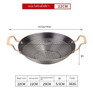 ส่งจากกรุงเทพฯเกาหลีหม้อสแตนเลสสองด้าม22/24/26/28/30ซม. สีเงินทองกระทะไม่ติดก้นแบน/โค้งเหมาะสำหรับซุปราเม็งกับเตาแก๊ส