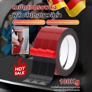 แถบปิดผนึกป้องกันการชนกันที่แข็งแกร่ง ฉนวนกันเสียงผ้าฝ้ายแถบสีดํา