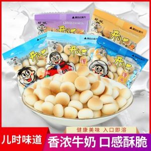 【5pcs】Mini Milk Buns - Individually Wrapped & Crunchy 旺旺小馒头