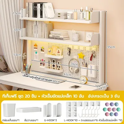 ชั้นวางหนังสือ ชั้นวางบนโต๊ะ ชั้นเก็บของตั้งโต๊ะชั้นวางของอเนกประสงค์ ชั้นวางโต๊ะทํางาน ไม่ใช้พื้นที่ จัดเก็บของเป็นระเบี