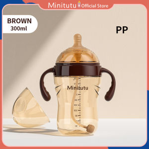Minitutu 7.2cm Wide Neck Series 300ml PP/PPSU material Feeding Bottle for Baby Anti-Colic BPA Free