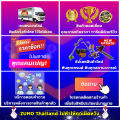 (ZUMO)สายพ่นยา สายฉีดยา 5 ชั้น สำเร็จรูป (ยาว1.20เมตร). 