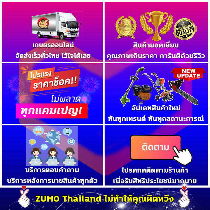 (ZUMO)%E0%B8%AA%E0%B8%B2%E0%B8%A2%E0%B8%9E%E0%B9%88%E0%B8%99%E0%B8%A2%E0%B8%B2%20%E0%B8%AA%E0%B8%B2%E0%B8%A2%E0%B8%89%E0%B8%B5%E0%B8%94%E0%B8%A2%E0%B8%B2%205%20%E0%B8%8A%E0%B8%B1%E0%B9%89%E0%B8%99%20%E0%B8%AA%E0%B8%B3%E0%B9%80%E0%B8%A3%E0%B9%87%E0%B8%88%E0%B8%A3%E0%B8%B9%E0%B8%9B%20(%E0%B8%A2%E0%B8%B2%E0%B8%A71.20%E0%B9%80%E0%B8%A1%E0%B8%95%E0%B8%A3)%20-%20Image%202
