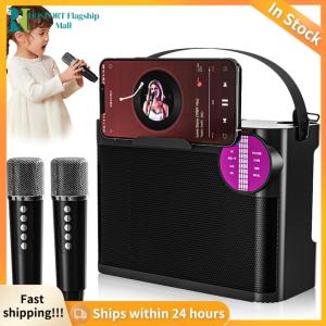 【HFM】 Bluetooth-Compatible 5.3 Karaoke Machine with 2 Microphones Wireless Karaoke System Removable Strap HD Sound Boombox for Festivals