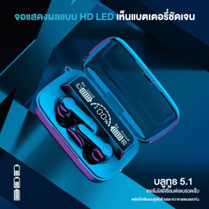 (ส่งด่วนอัพเดท2023) M19 TWS Wireless Bluetooth 5.1หูฟังสเตอริโอหูฟัง Touch Control หูฟังกันน้ำ2000MAh กล่องชาร์จหูฟังเกม