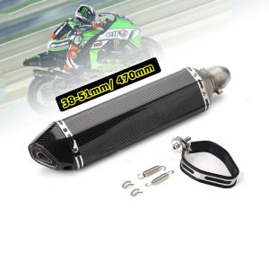 38-51mm/ 470mm/18.6 ปลายท่อมอไซค์ Silencer