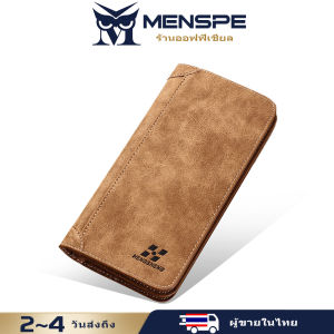 MENSPE กระเป๋าสตางค์ใบยาวชาย กระเป๋าสตางค์ใบยาว PU กระเป๋าสตางค์อเนกประสงค์ กระเป๋าสตางค์จุของได้เยอะ ใส่บัตรได้หลายช่อง ใส่บัตรประจำตัว ช่องใส่เหรียญ กระเป๋าใส่เหรียญหนัง PU กระเป๋าสตางค์สำหรับธุรกิจ