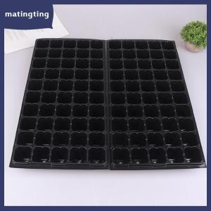 matingting 2pcs 50 tế bào Cây Giống khay nhựa làm vườn nảy mầm khay Đen cây giống container vườn nguồn cung cấp cho rau hoa