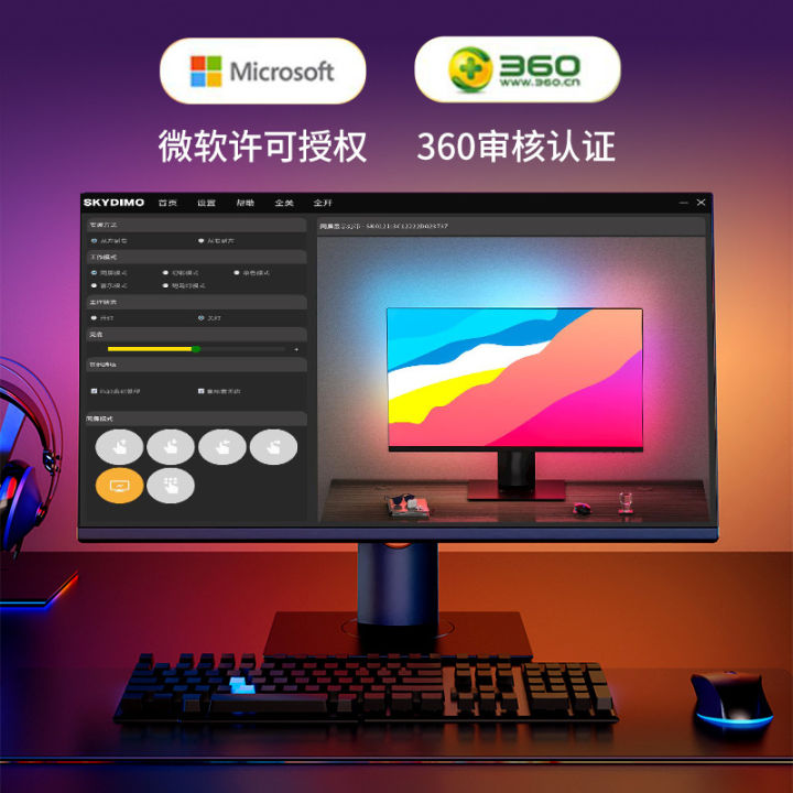 Skydimo หน้าจอเดียวกันแสดงแสงบรรยากาศคอมพิวเตอร์เกม Ambilight Ambilight ...