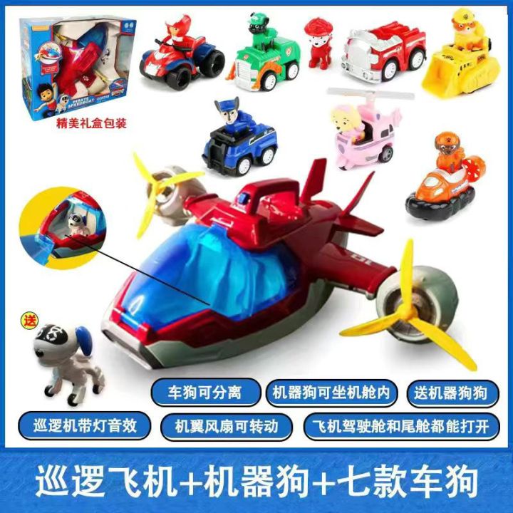 Paw Patrol Toys Paw Patrol Air Patroller Air Patrol Deformable