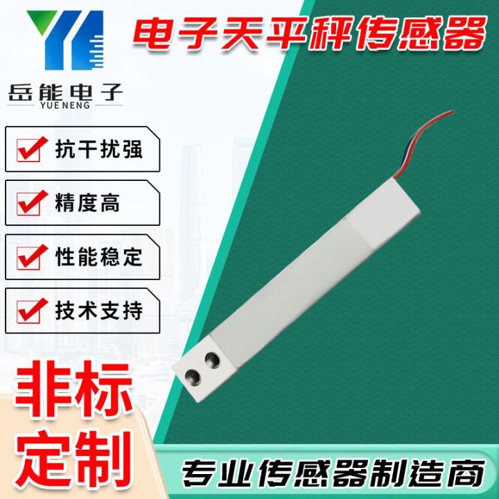 Electronic Balance Scale Sensor Small Range High Precision Weighing ...