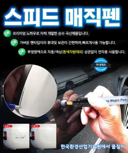 ✨ Scratch Magic Pen For Car Paint Repairs/Auto Scratch Remover/Quick Fix Touch Up Tool/Universal Paint Pen For Deep & Light Scratchches/DIY Car Care - Car Scratch Magic Pen