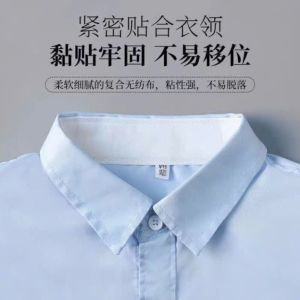 MIẾNG DÁN THẤM MỒ HÔI CỔ ÁO COMBO 5 CUỘN | MIẾNG LÓT CỔ ÁO SƠ MI CHỐNG BẨN ĐA NĂNG 5IN1