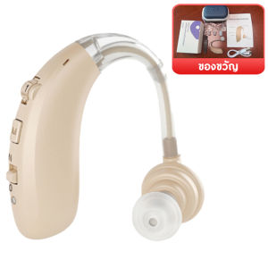 【รับประกัน 5 ปี】เครื่องช่วยฟัง เครื่องช่วยฟังผู้สูงอายุ หูฟังคนหูหนวก เครื่องช่วยฟังไร้สาย เครื่องช่วยฟังคนหูหนวก หูช่วยฟังคนแก่ เครื่องฟังคนหูหนวก hearing aids ปรับระดับเสียงได้ AIชิปอัจฉริยะ ชาร์จเร็ว แบตเตอรี่ใช้งานได้นานและการสื่อสารไม่จำกัด