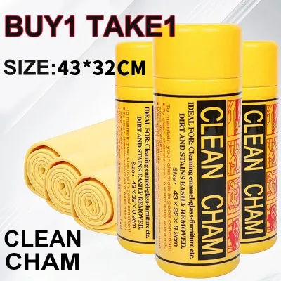 Lensent Buy1 Take1 Clean Cham Car Wash Towel Magic Chamois Suitable For Cleaning