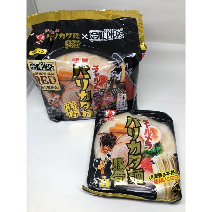 Myojo Charumera tonkotsu ramen Japanese noodles (sold per piece ...