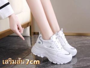 Astrid (มาใหม่ล่าสุด) รองเท้าผ้าใบแฟชั่น รองเท้าผ้าใบผู้ญิน เสริมส้ม7ชม..ใส่สบาย มี2สี（ขาว ดำ) พร้อมส่ง A0185