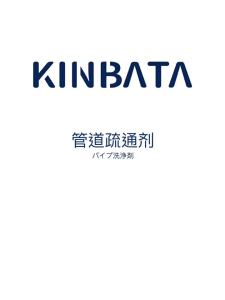 kinbata Cleaner Powder Dissolves Clogs Floor Drain Kitchen Grease Sewer Decomposer