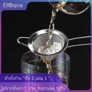 [COD] EHBqna KITCHEN ที่กรองสเตนเลสทรงกรวยที่กรองบาร์ค็อกเทลตาข่ายละเอียด
