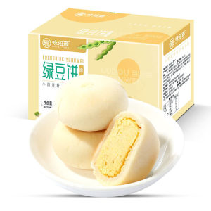 Bánh đậu xanh hạt dẻ nam việt quất chua ngọt hai màu Cranberry mung bean cake double mung bean paste pastry snack Pie