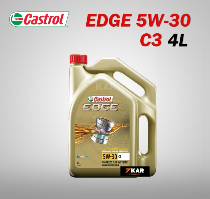 Castrol EDGE 5W-30 C3 4 ลิตร | Lazada.co.th