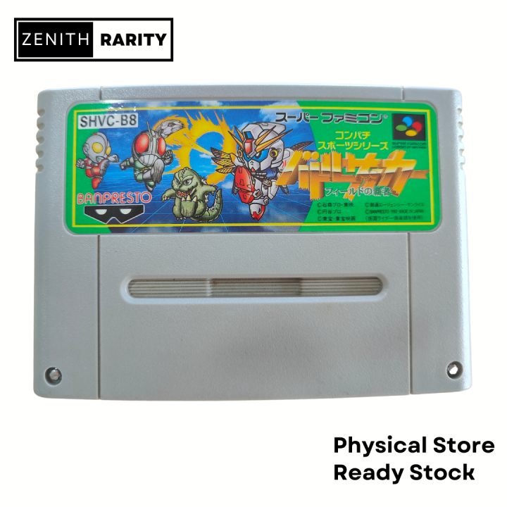 Zenith Rarity Nintendo Super Famicom SFC game Battle Soccer: Field no ...