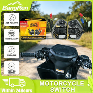 2026 New Motorcycle Universal Switch With Dual Flash Function Carbon Fiber Color