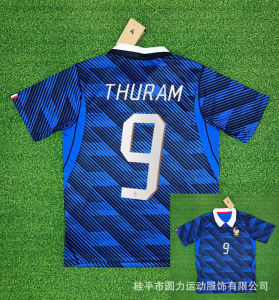 2026 World Cup France Argentina England Mbappé Messi Rice Kane star player jerseys
