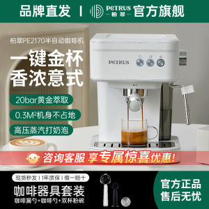 Coffee Machine Home Coffee Machine With Grinder Coffee Electric Machine Coffee Maker Portable Steam Integrated Commercial  Office American Style 咖啡机