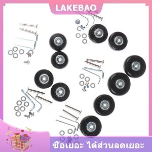 【LAKEBAO】 กระเป๋าเดินทางขนาด40-54มม. ชุดซ่อมล้อลากพิเศษ