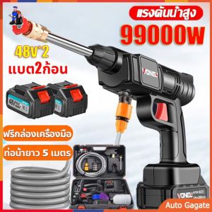 ด้านล่างนี้มีคลิกชื่อคู่กับ "ฟรีแบต 2 ก้อน ปืนฉีดนำแรงฉีดน้ำไร้สาย เครื่องฉีดน้ำแรงดันสูง มีการรับประกัน 48V เครื่องฉีดน้ำไร้สาย เหมาะสำหรับล้างรถ ชลประทานการเกษตร ล้างพื้นฯลฯ ฉีดน้ำแรงดันสูง