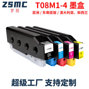 (HD1) Tương thích với Epson T08M1 C13T08M100 Hộp mực Epson AM-C550 Hộp mực máy in nhãn