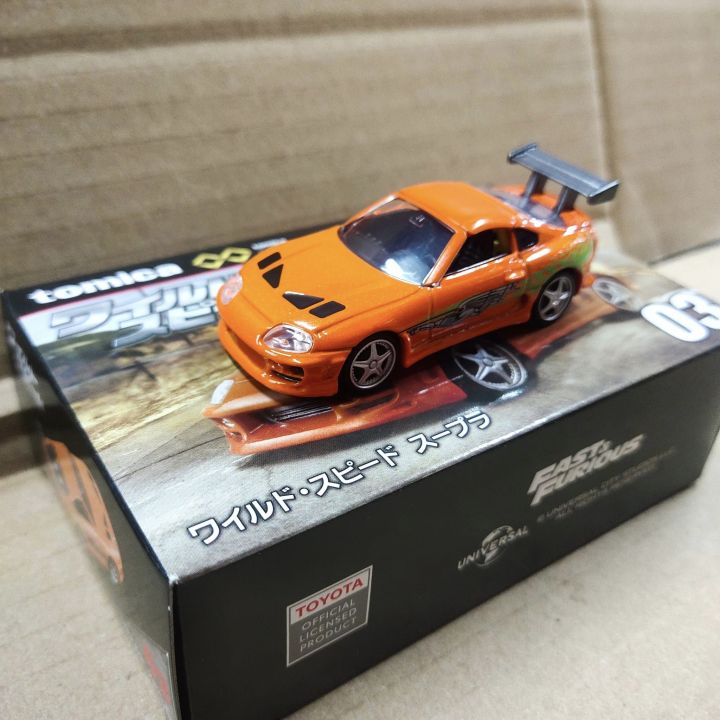 Tomica Unlimited Toyota Supra Fast And Furious 03 Lazada Indonesia