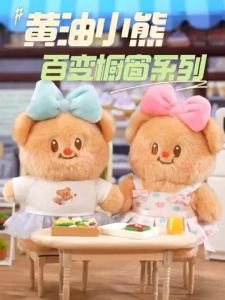 TOP TOY Butter bear Versatile Wardrobe Plush Pendant Blind Collective Toy Figures Birthday Gift
